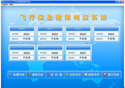 w<a href=http://www.hzxsls.cn/zhengfuzhihuidiaoduxitong/ target=_blank class=infotextkey>{</a>ϵy.jpg