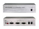 IDM-RG2000電話無線集群接入網關