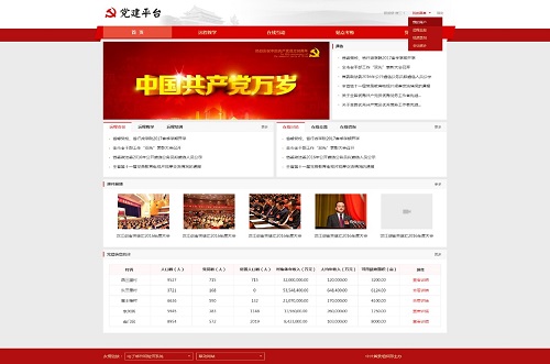 <a href=http://www.hzxsls.cn/zhihuwangge/739.html target=_blank class=infotextkey>h</a>1.jpg